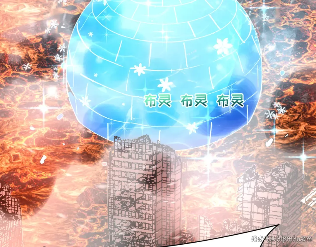 第415话 扶桑篇-误会解除！ 第152页