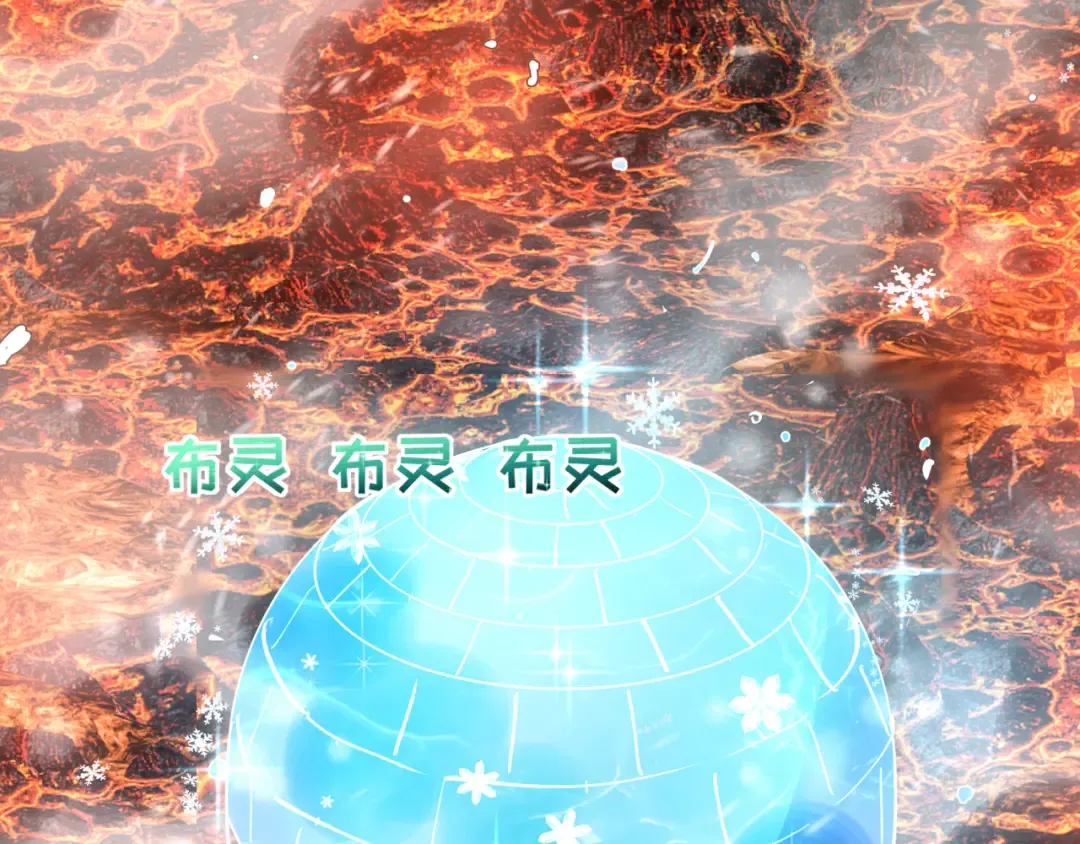 第416话 扶桑篇-怪人军团！ 第7页