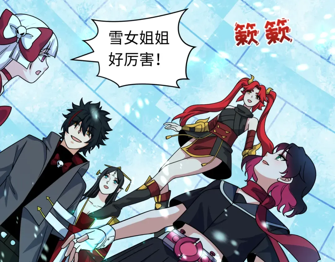 第416话 扶桑篇-怪人军团！ 第12页