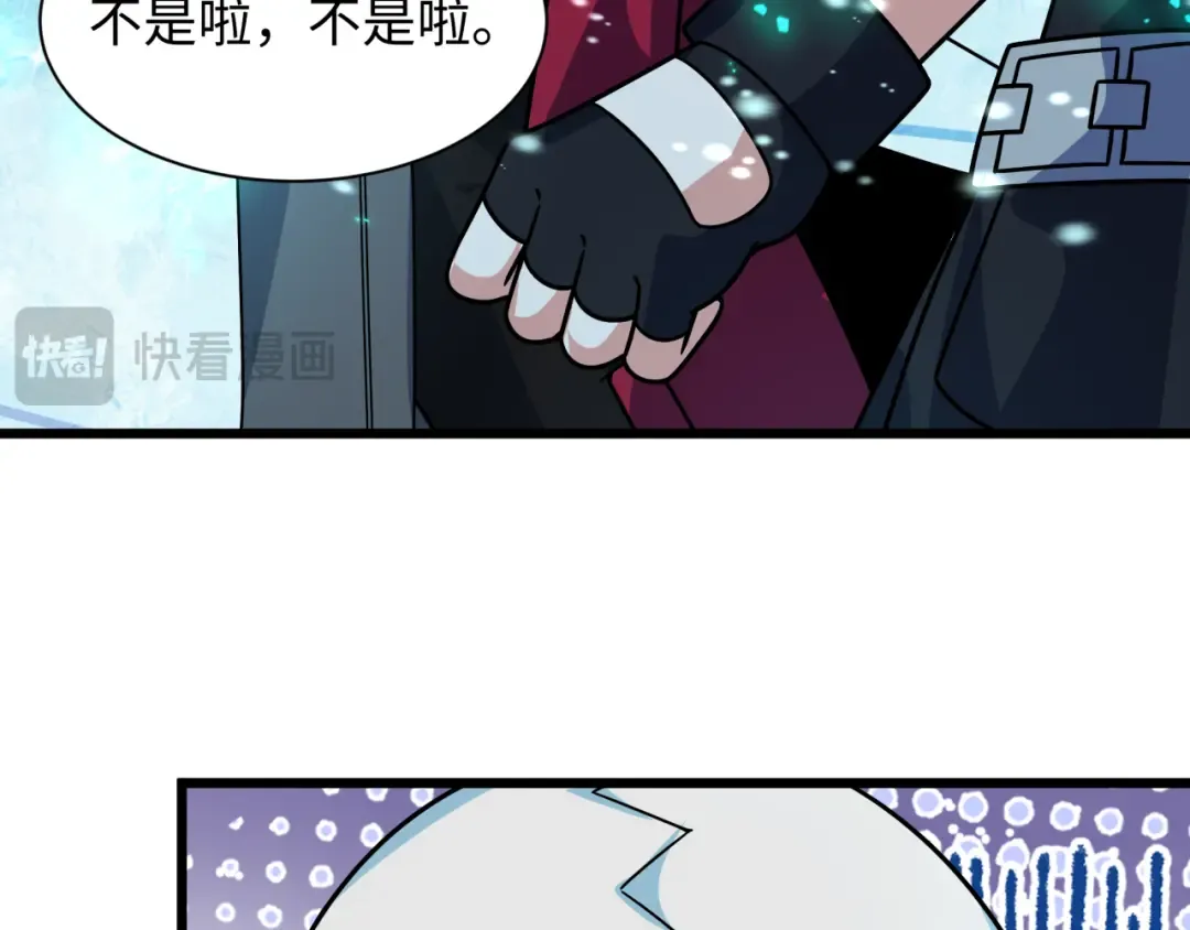 第416话 扶桑篇-怪人军团！ 第19页