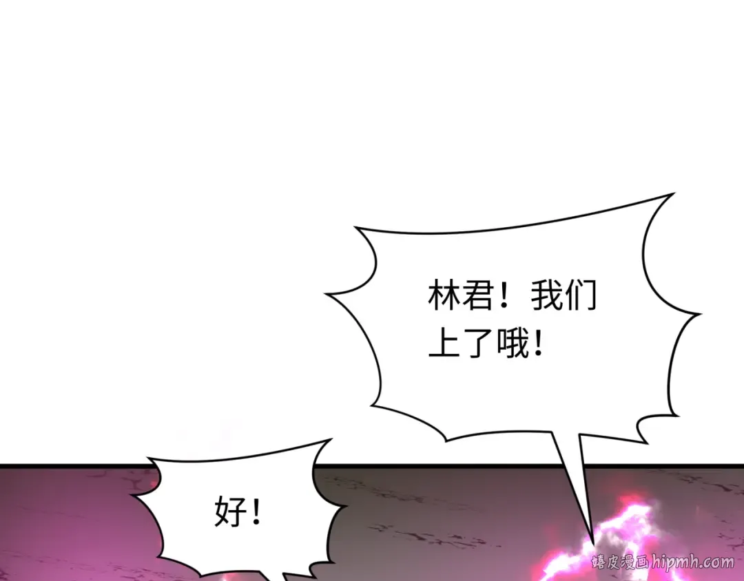 第416话 扶桑篇-怪人军团！ 第24页