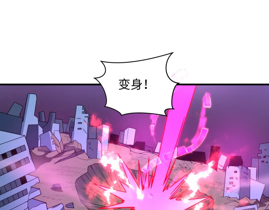 第416话 扶桑篇-怪人军团！ 第28页