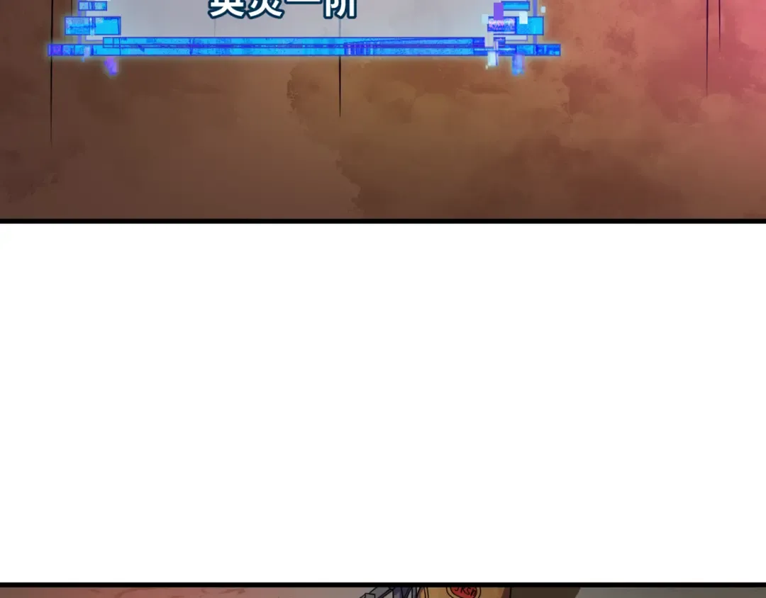 第416话 扶桑篇-怪人军团！ 第35页