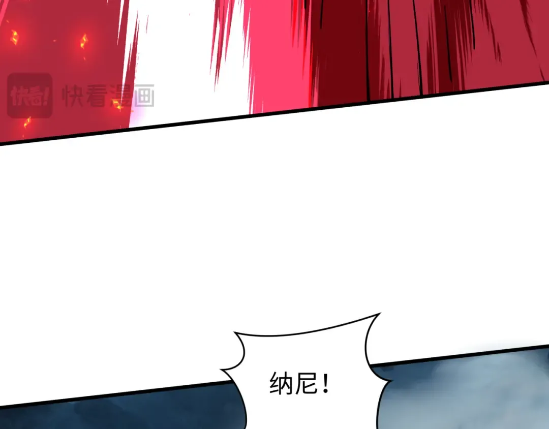 第416话 扶桑篇-怪人军团！ 第39页