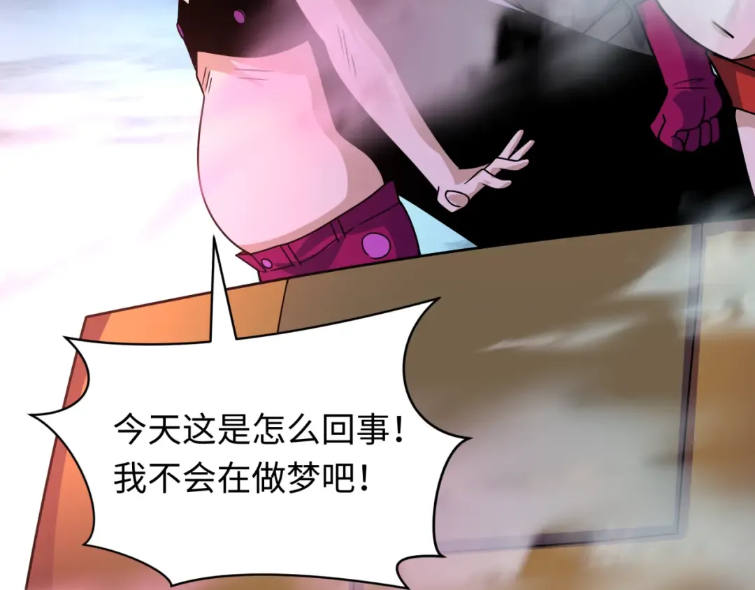 第416话 扶桑篇-怪人军团！ 第41页