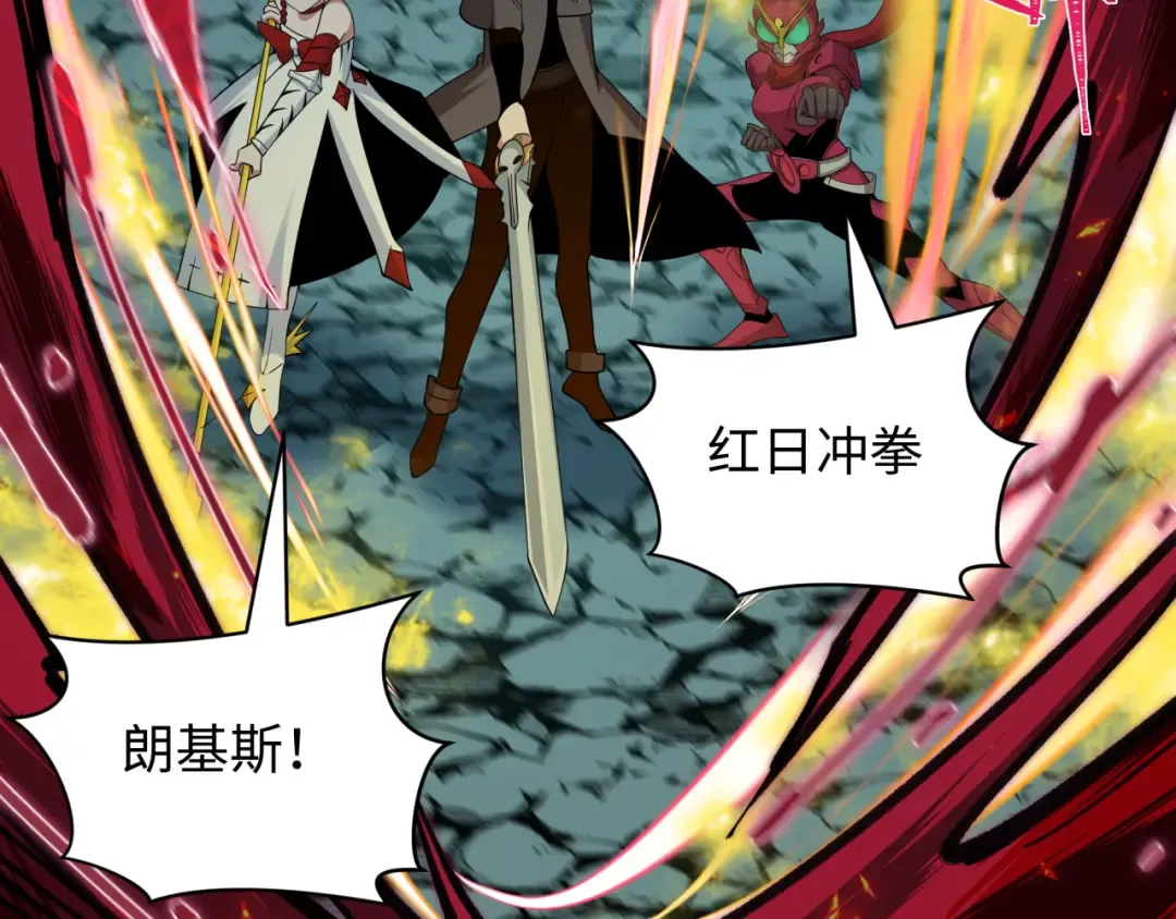 第416话 扶桑篇-怪人军团！ 第45页