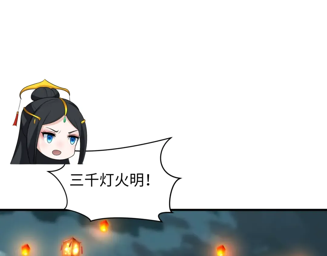第416话 扶桑篇-怪人军团！ 第49页