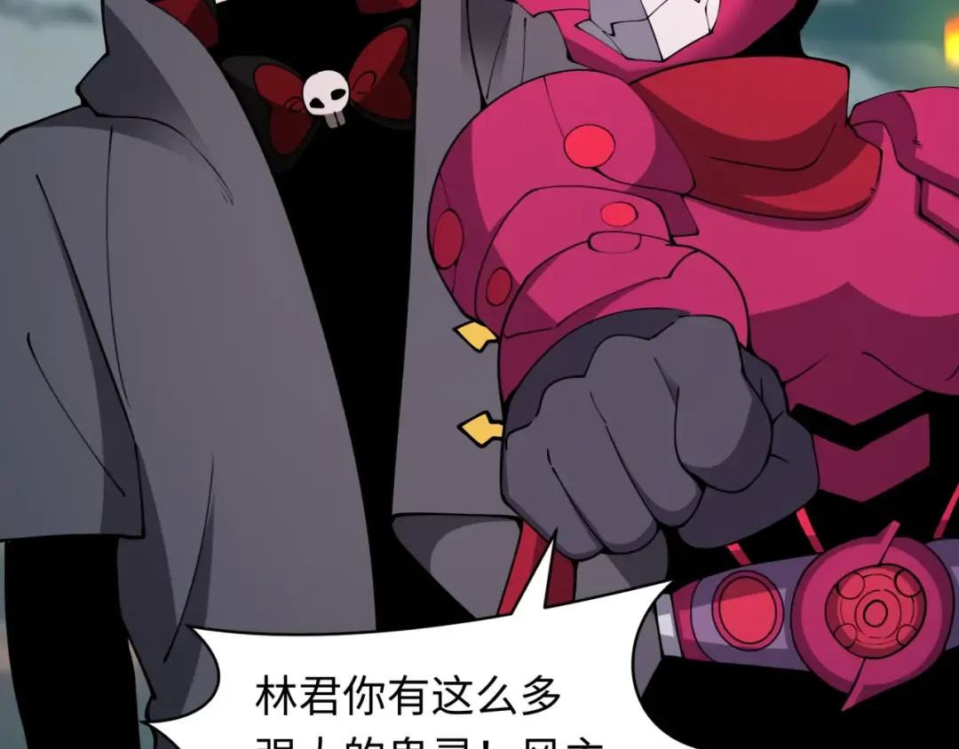 第416话 扶桑篇-怪人军团！ 第55页