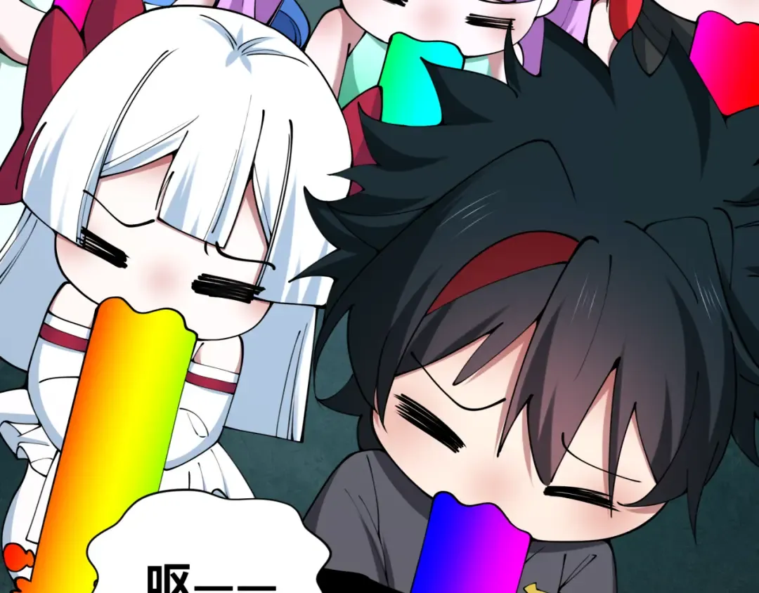 第416话 扶桑篇-怪人军团！ 第63页