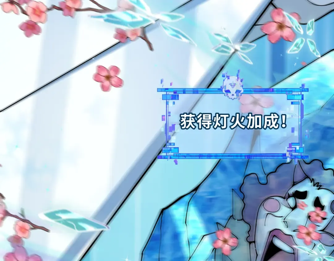 第416话 扶桑篇-怪人军团！ 第78页