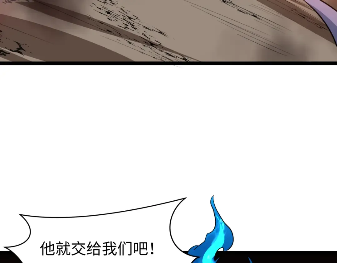 第416话 扶桑篇-怪人军团！ 第95页