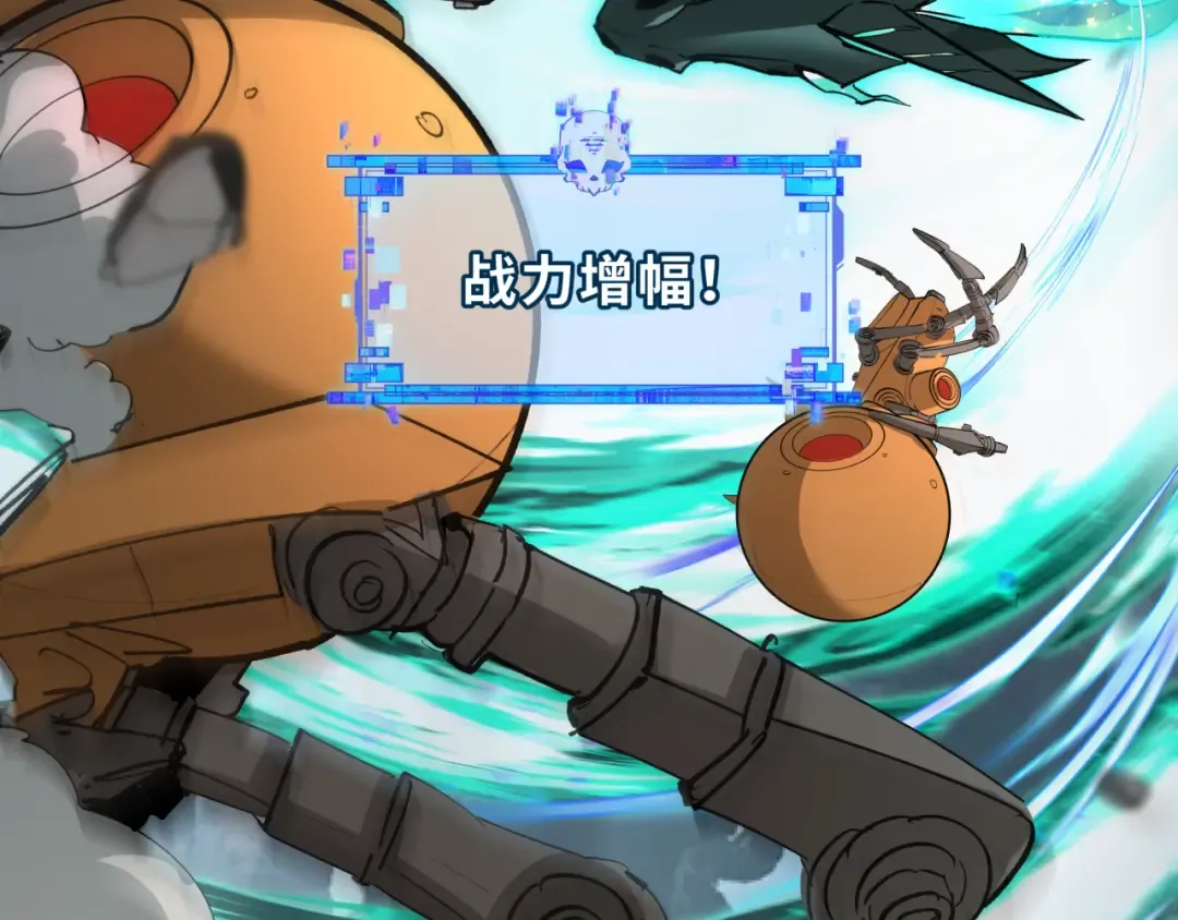 第416话 扶桑篇-怪人军团！ 第107页