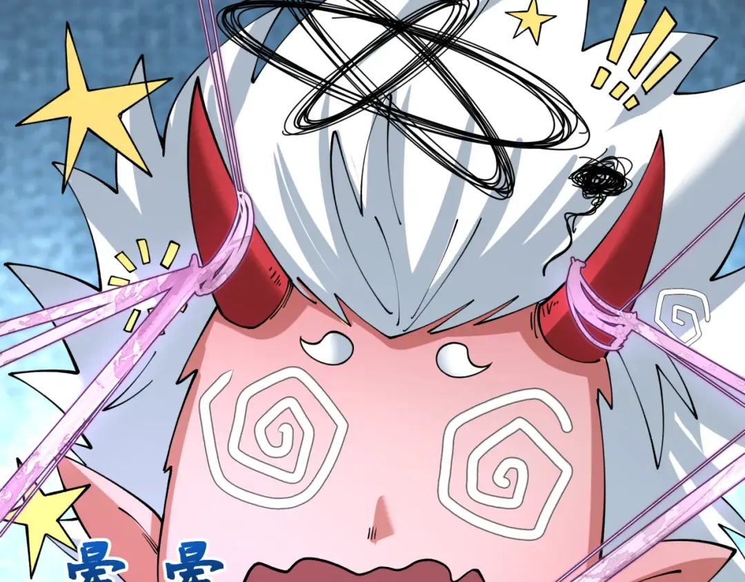 第416话 扶桑篇-怪人军团！ 第124页