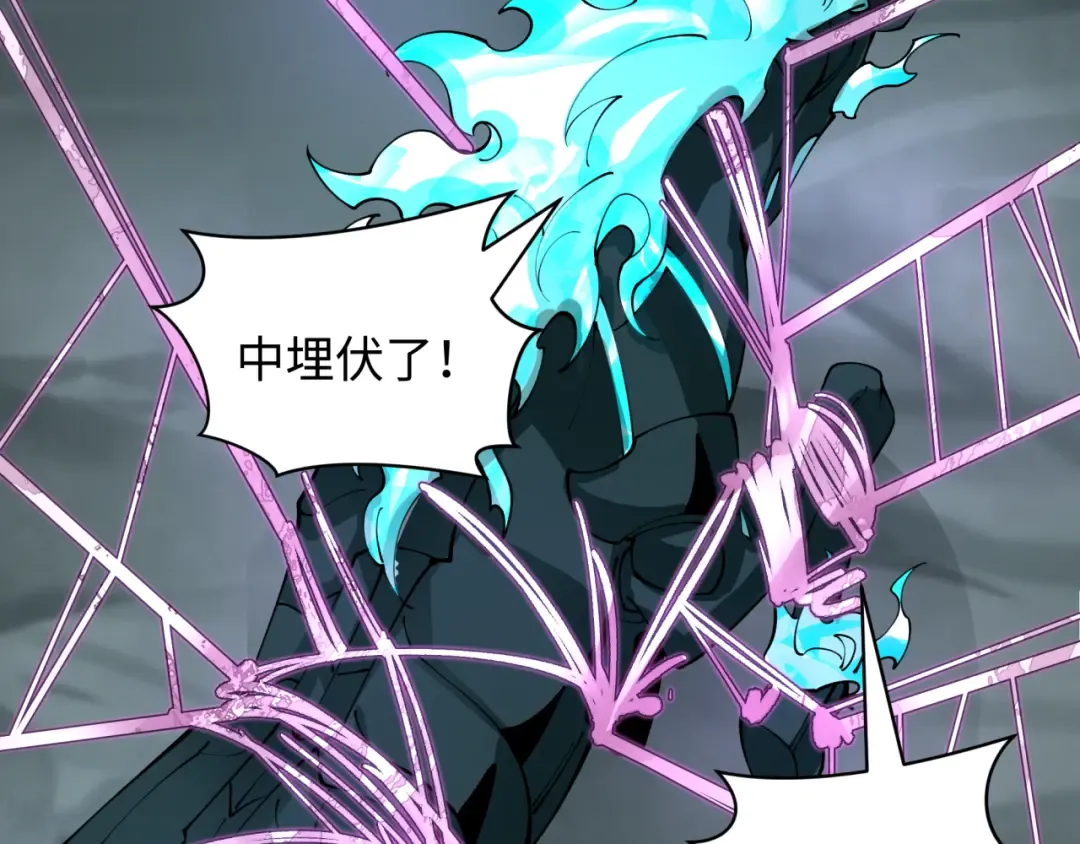 第416话 扶桑篇-怪人军团！ 第127页