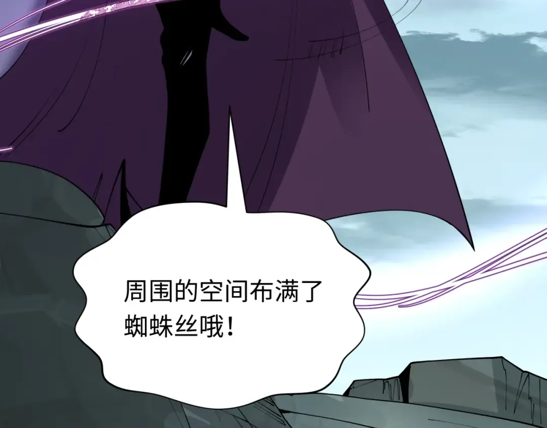 第416话 扶桑篇-怪人军团！ 第132页