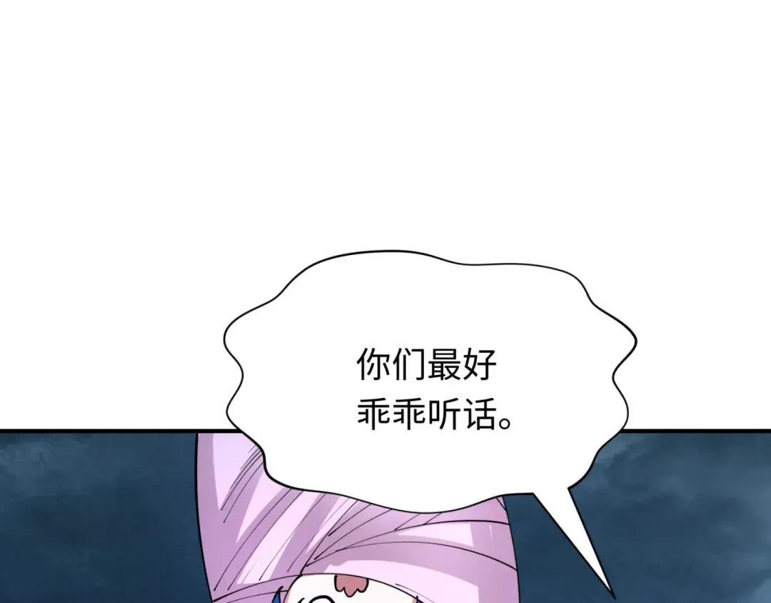 第416话 扶桑篇-怪人军团！ 第134页