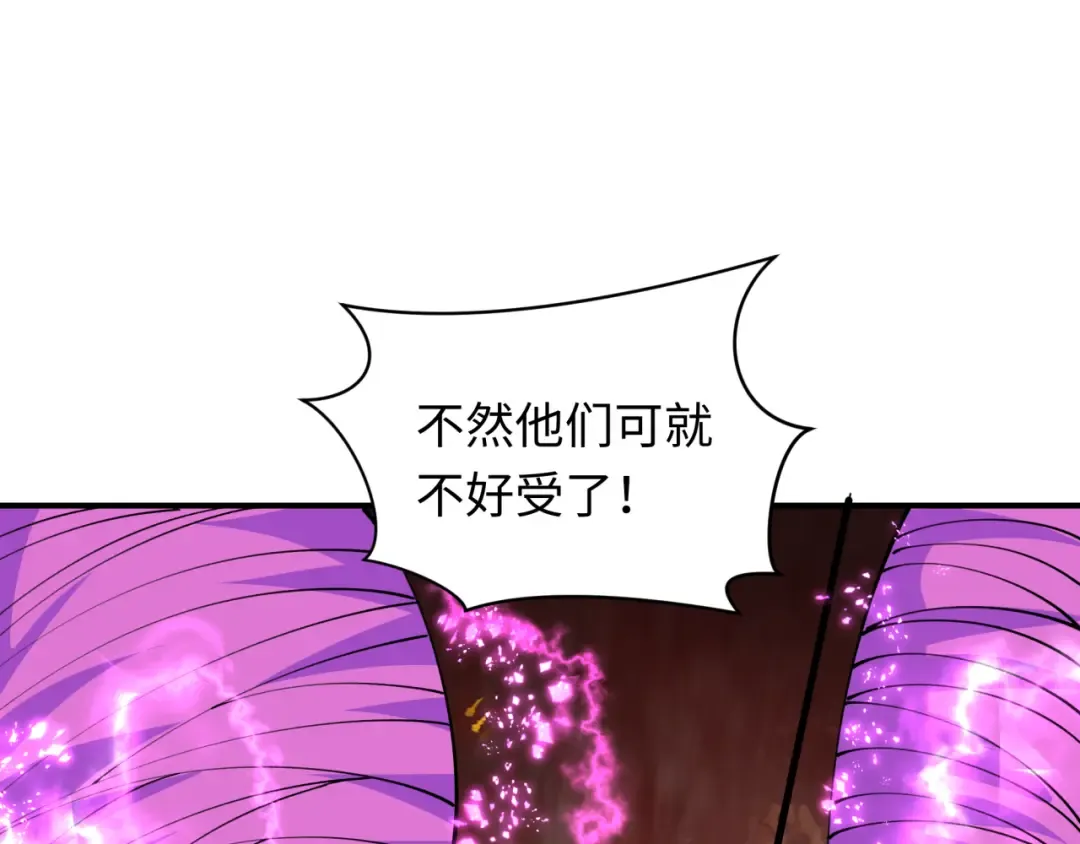 第416话 扶桑篇-怪人军团！ 第140页