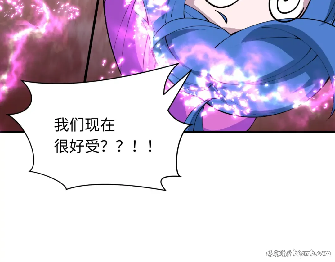 第416话 扶桑篇-怪人军团！ 第144页