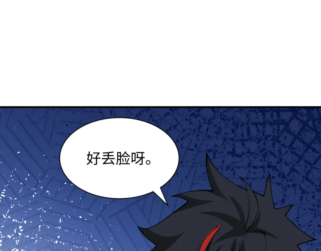 第416话 扶桑篇-怪人军团！ 第145页
