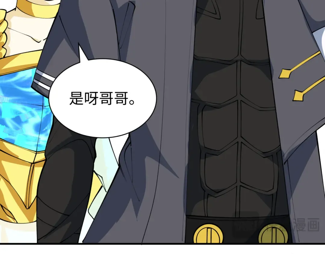 第416话 扶桑篇-怪人军团！ 第147页