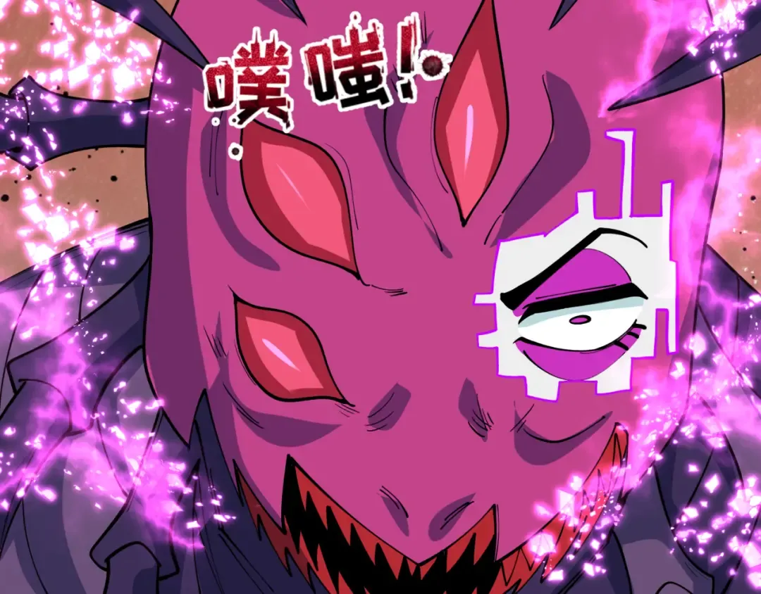 第416话 扶桑篇-怪人军团！ 第153页