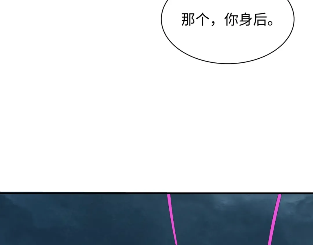 第416话 扶桑篇-怪人军团！ 第162页