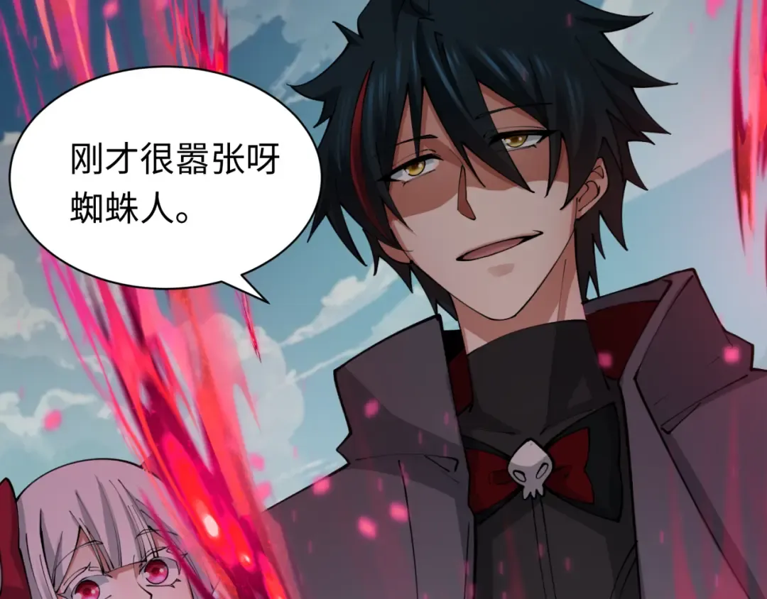 第416话 扶桑篇-怪人军团！ 第171页