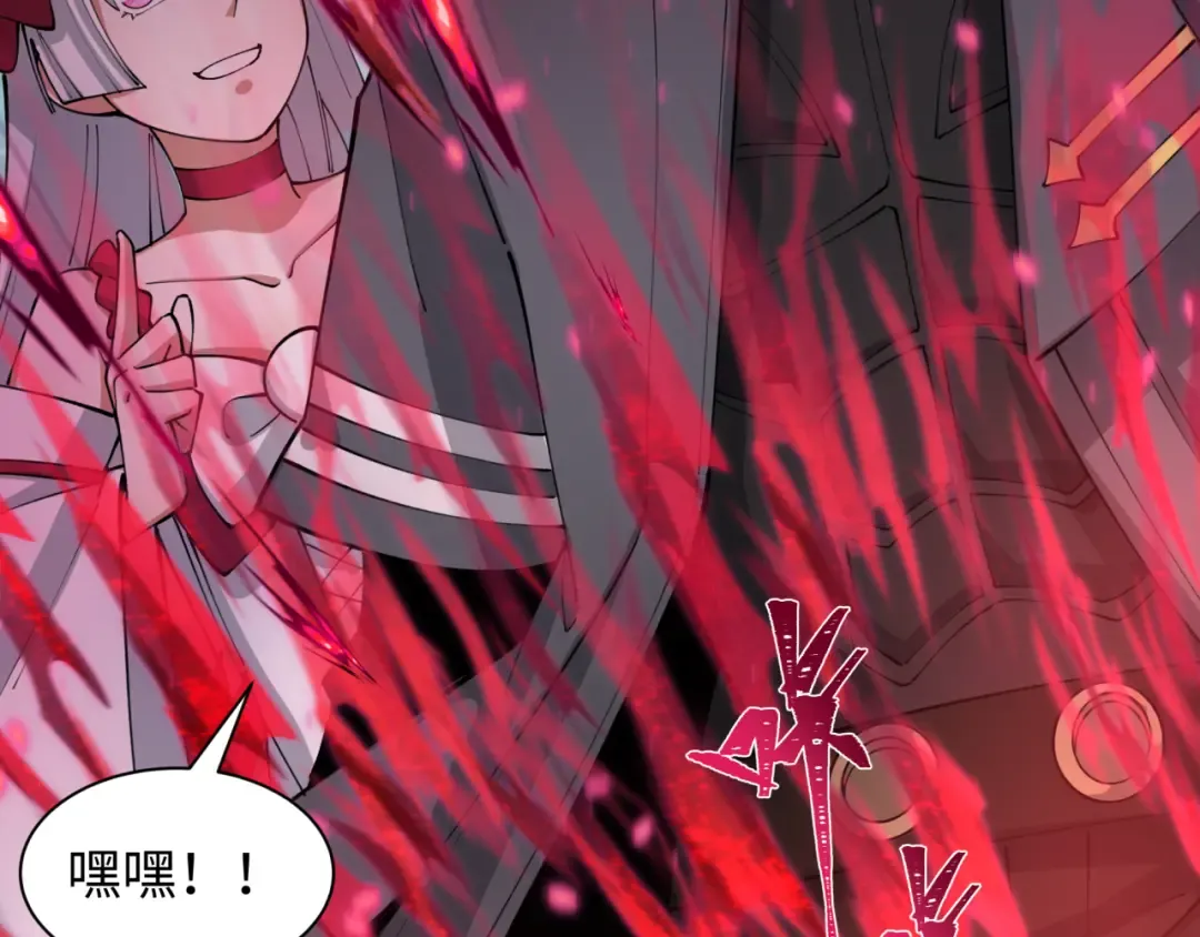 第416话 扶桑篇-怪人军团！ 第172页