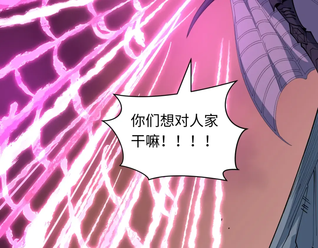 第416话 扶桑篇-怪人军团！ 第175页