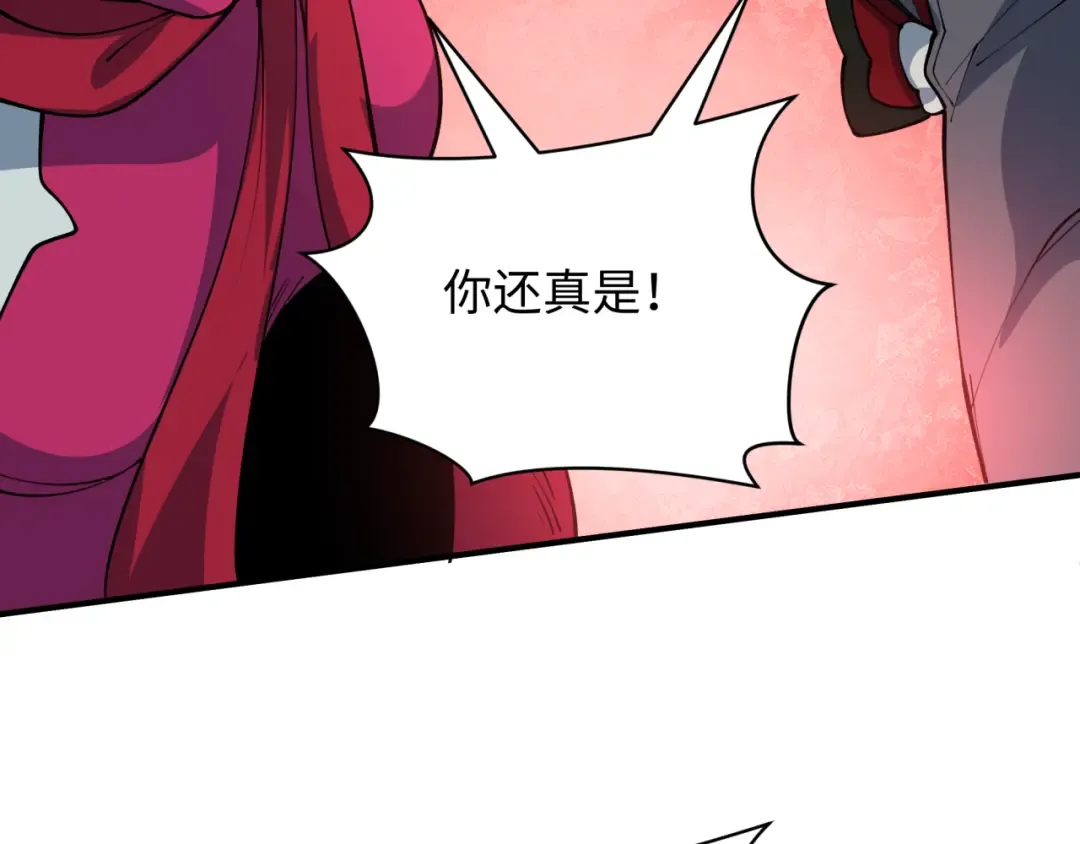 第416话 扶桑篇-怪人军团！ 第180页