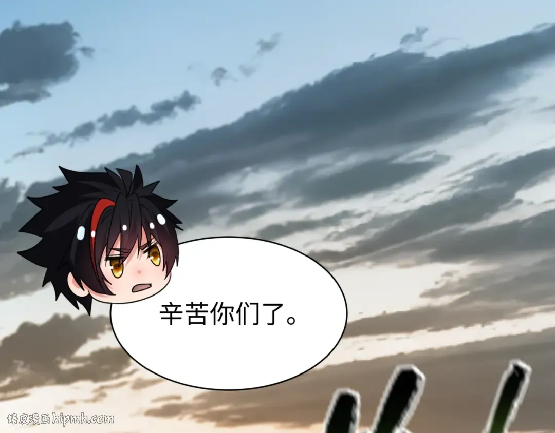 第417话 扶桑篇-琉璃子真正的样子！ 第8页