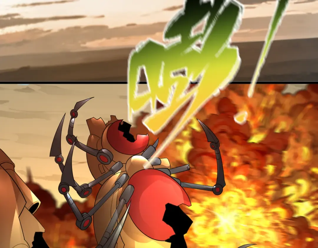 第417话 扶桑篇-琉璃子真正的样子！ 第9页