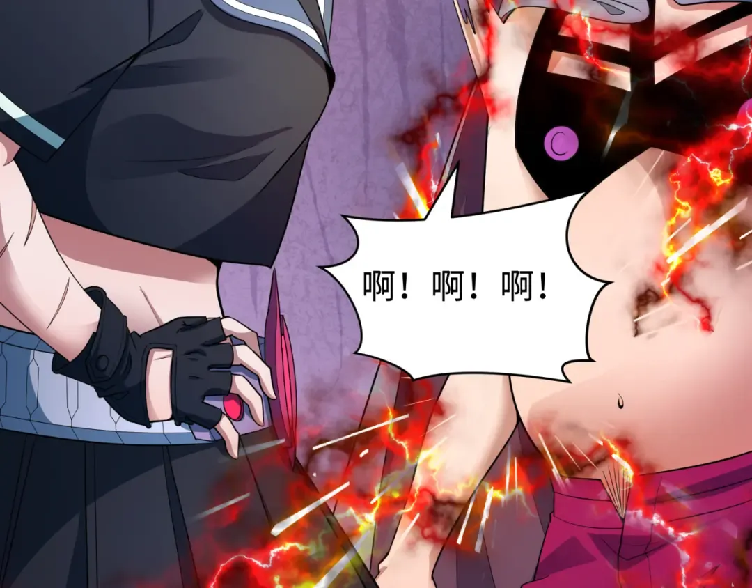第417话 扶桑篇-琉璃子真正的样子！ 第15页