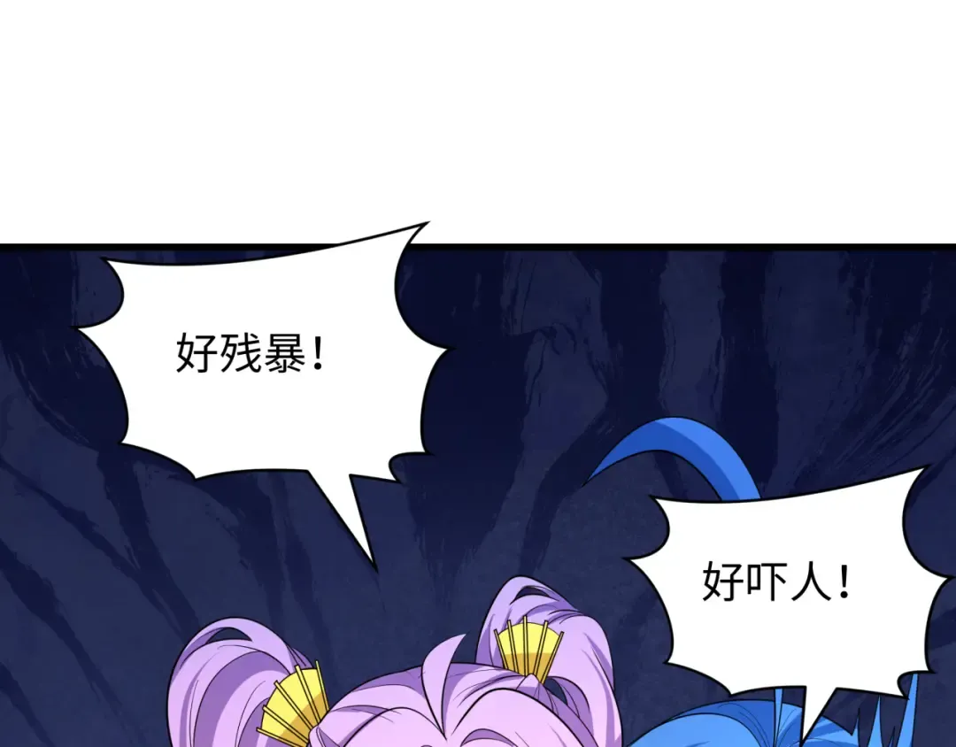 第417话 扶桑篇-琉璃子真正的样子！ 第17页