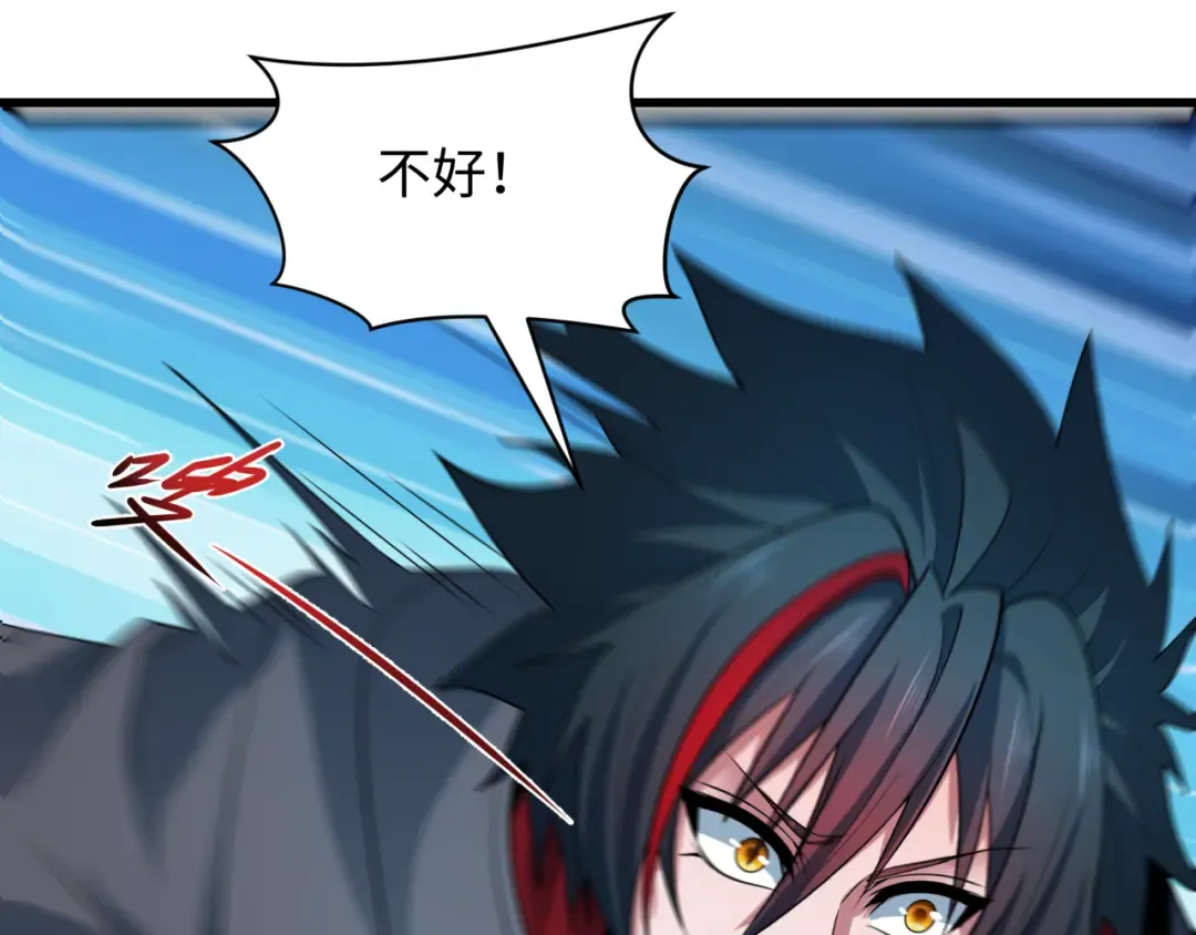 第417话 扶桑篇-琉璃子真正的样子！ 第28页