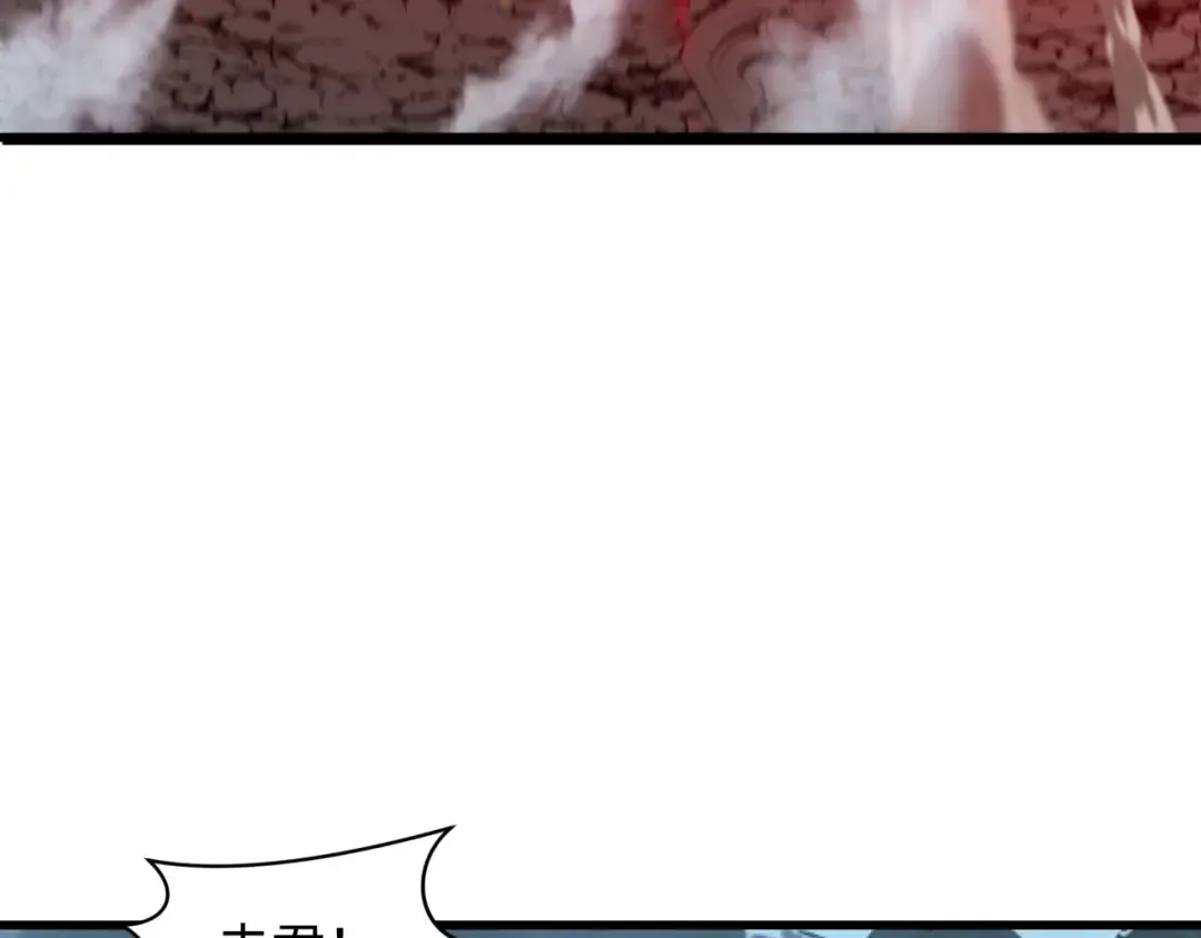 第417话 扶桑篇-琉璃子真正的样子！ 第37页