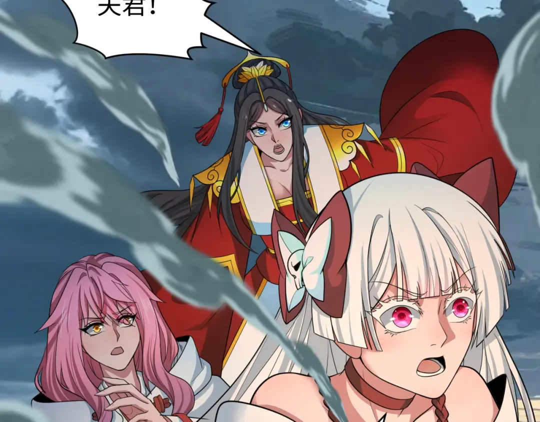 第417话 扶桑篇-琉璃子真正的样子！ 第38页