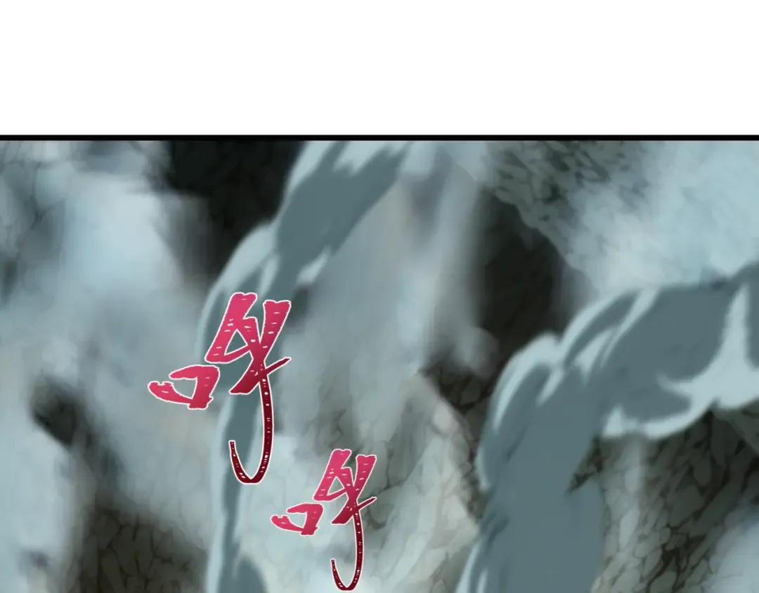 第417话 扶桑篇-琉璃子真正的样子！ 第41页