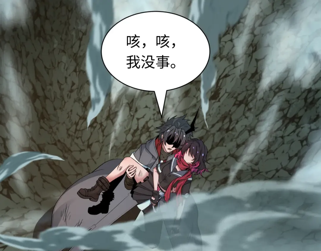 第417话 扶桑篇-琉璃子真正的样子！ 第42页