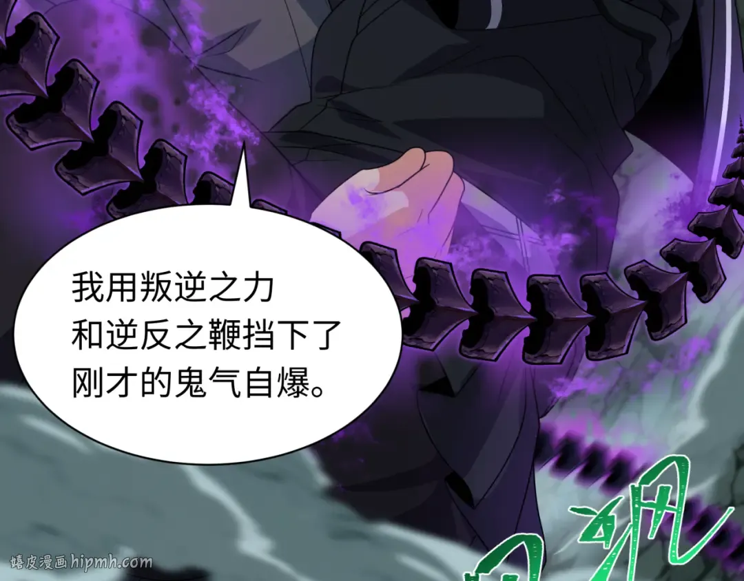 第417话 扶桑篇-琉璃子真正的样子！ 第48页
