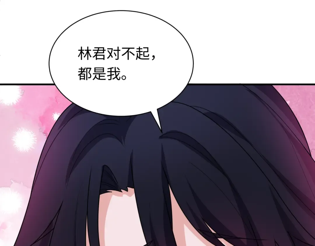 第417话 扶桑篇-琉璃子真正的样子！ 第50页