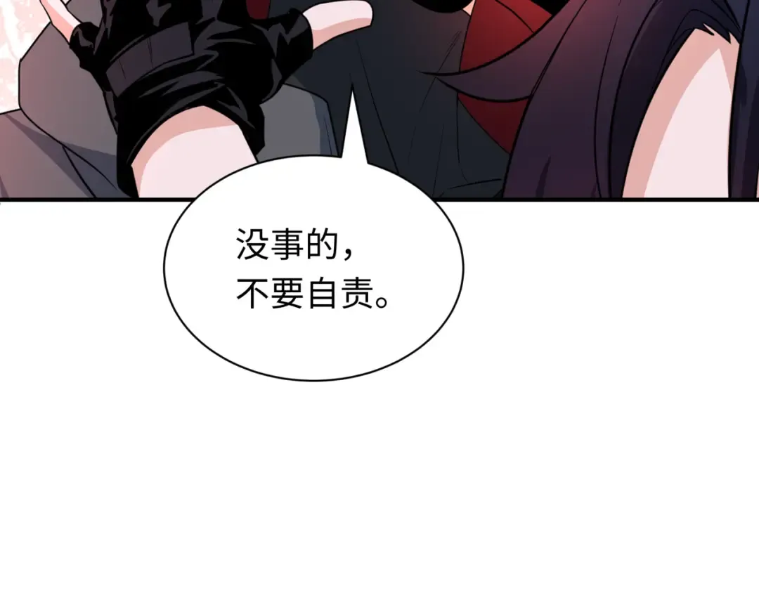 第417话 扶桑篇-琉璃子真正的样子！ 第54页