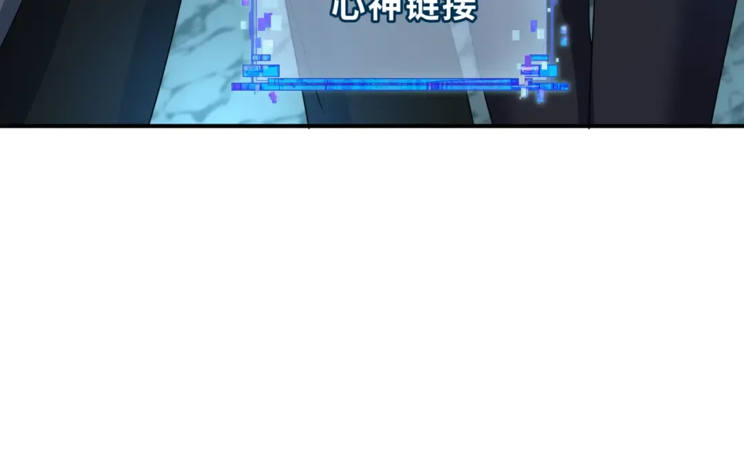第417话 扶桑篇-琉璃子真正的样子！ 第62页