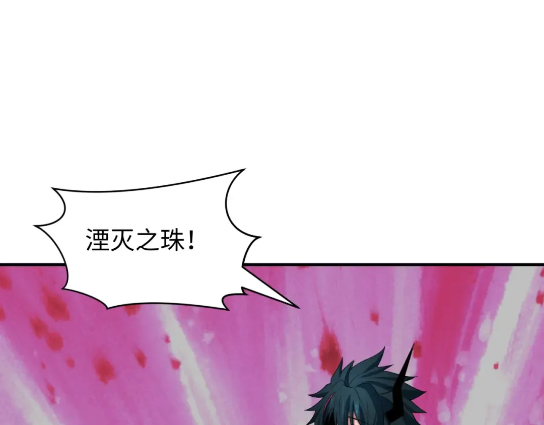 第417话 扶桑篇-琉璃子真正的样子！ 第63页