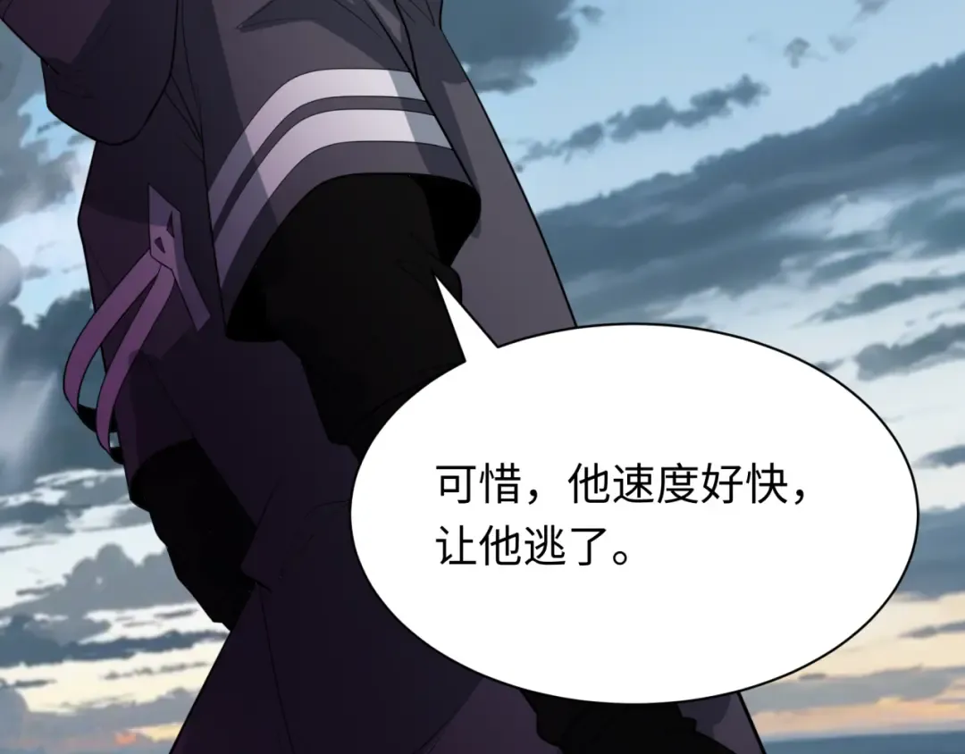 第417话 扶桑篇-琉璃子真正的样子！ 第69页