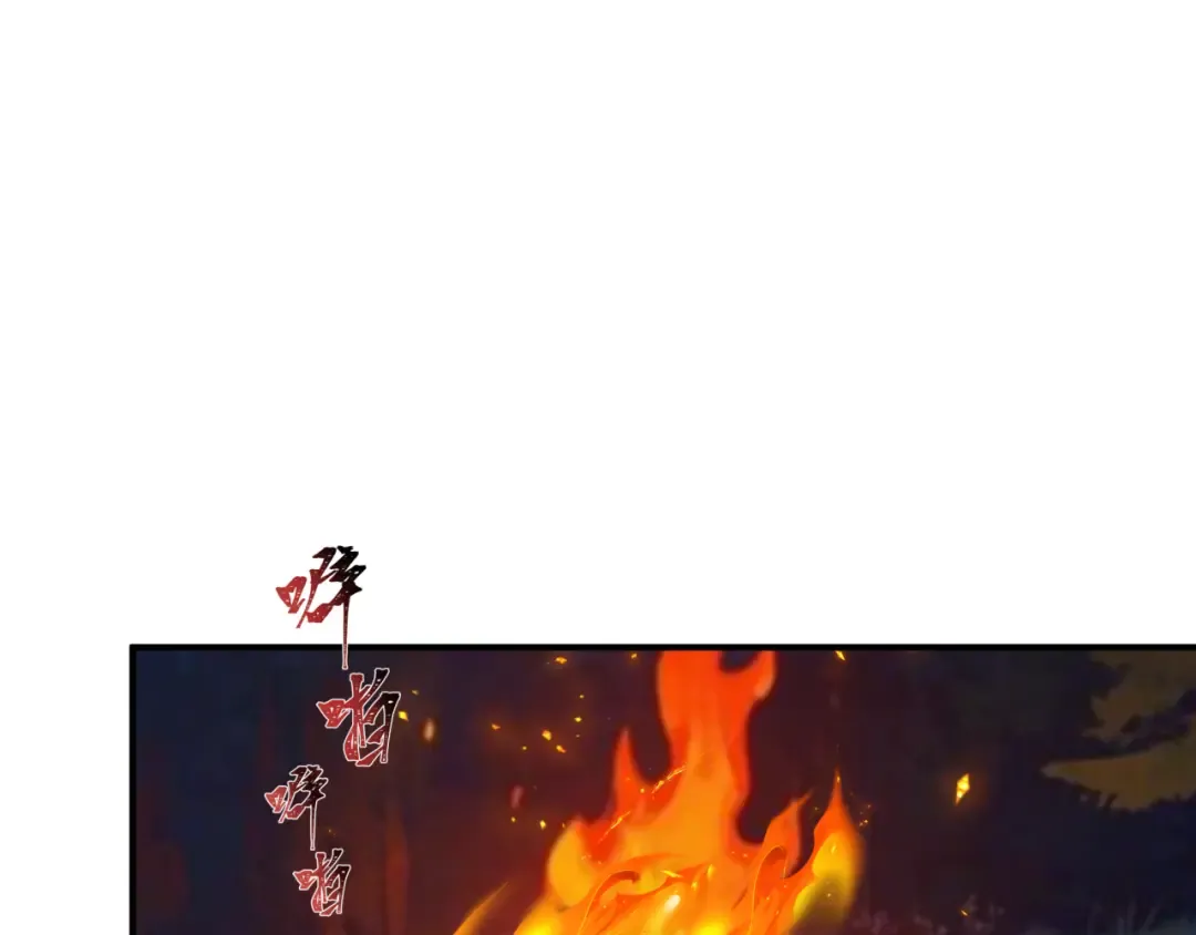 第417话 扶桑篇-琉璃子真正的样子！ 第74页