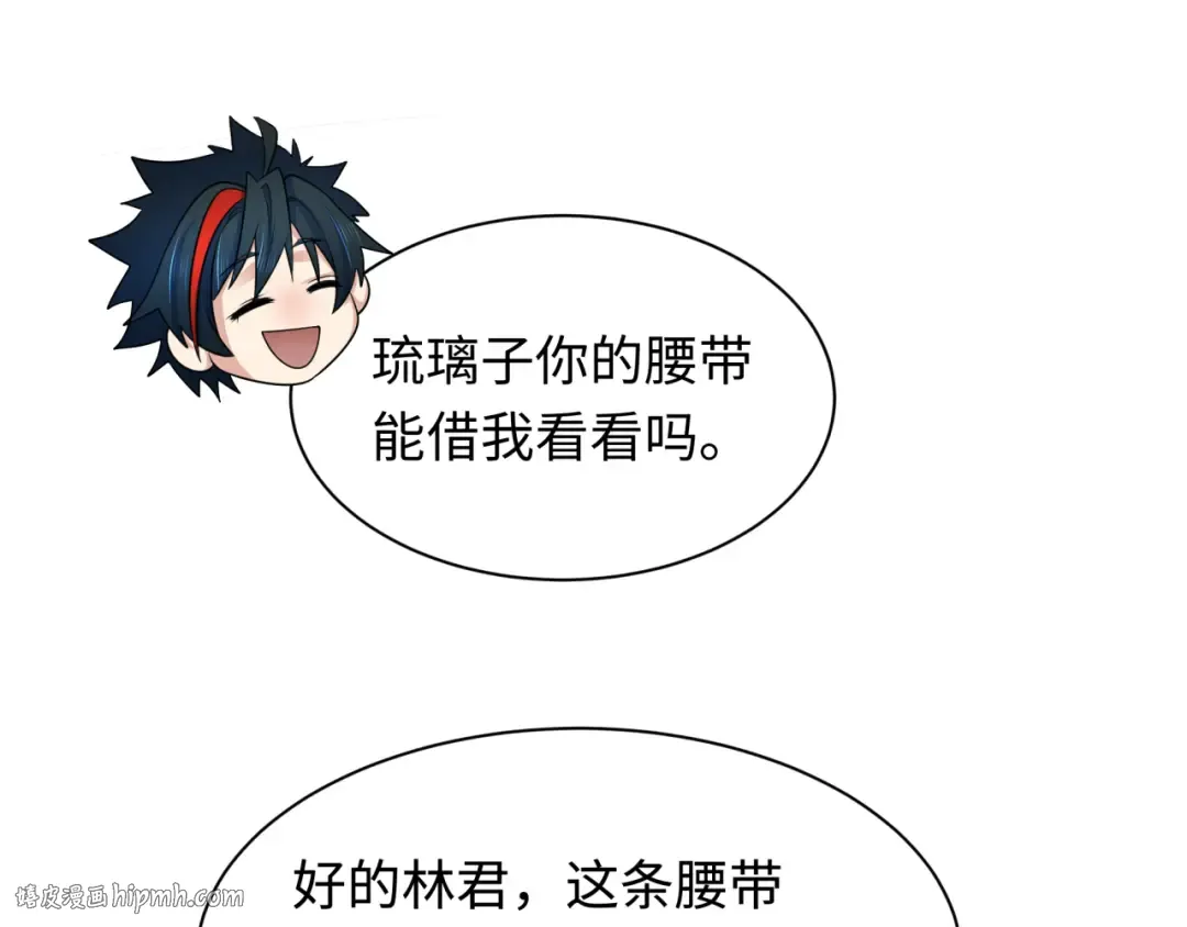 第417话 扶桑篇-琉璃子真正的样子！ 第80页