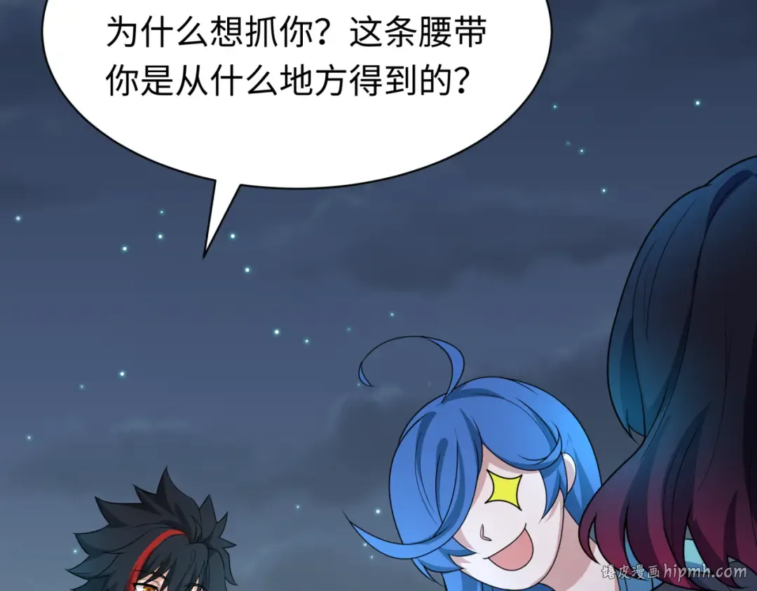第417话 扶桑篇-琉璃子真正的样子！ 第88页