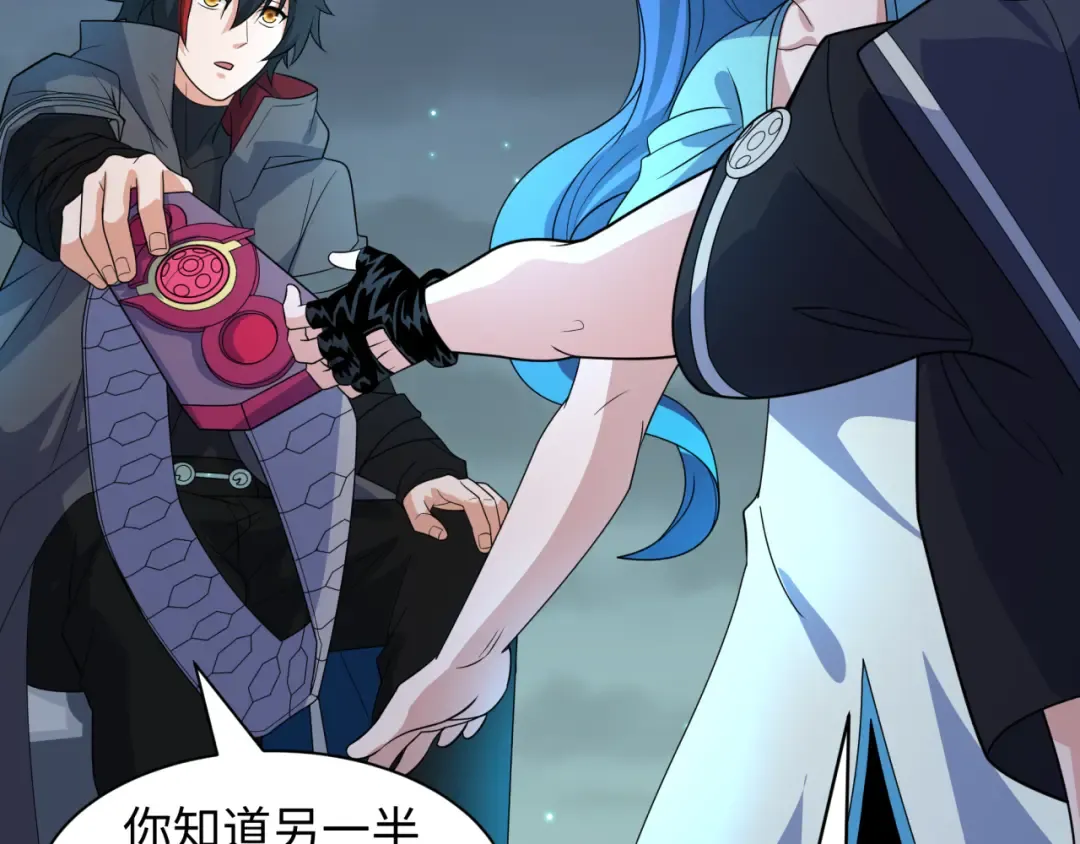 第417话 扶桑篇-琉璃子真正的样子！ 第89页