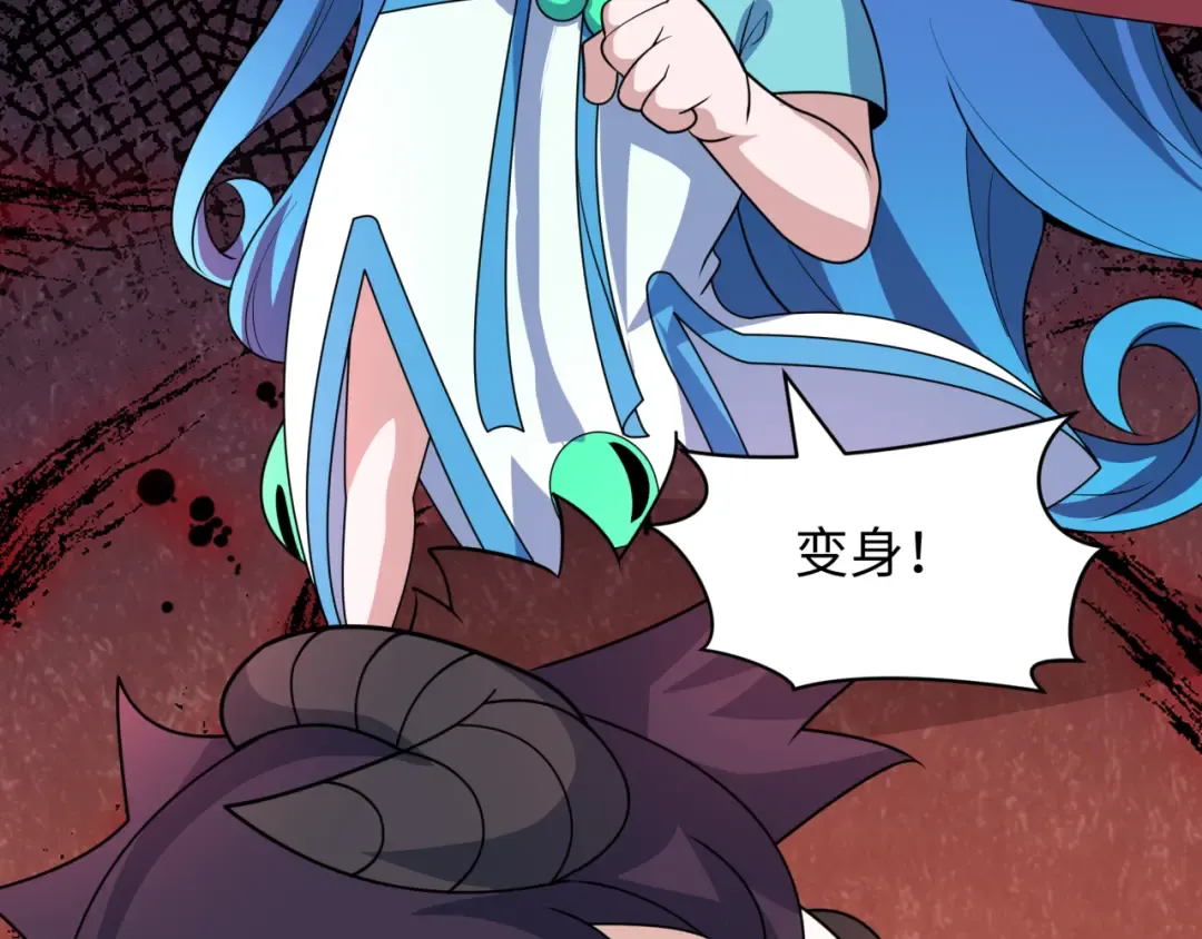 第417话 扶桑篇-琉璃子真正的样子！ 第92页